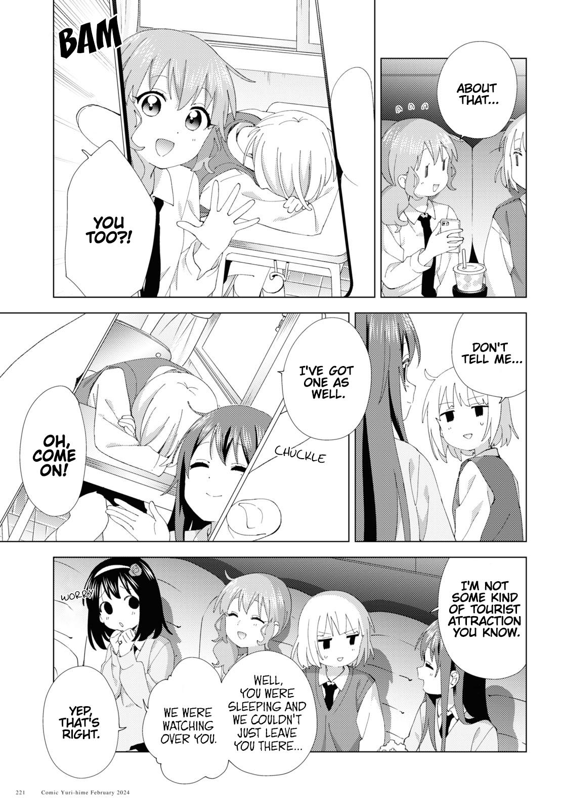 Read Oomuroke chapter 105 image 4 on Lezhin