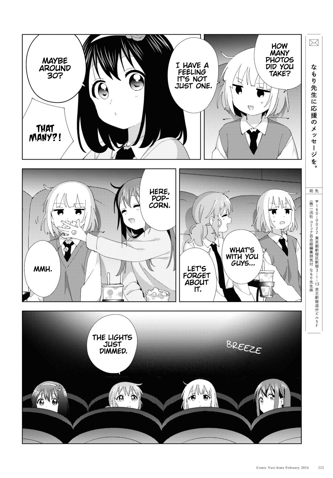 Read Oomuroke chapter 105 image 5 on Lezhin