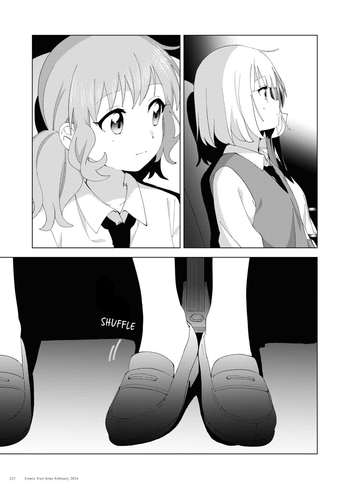 Read Oomuroke chapter 105 image 6 on Lezhin