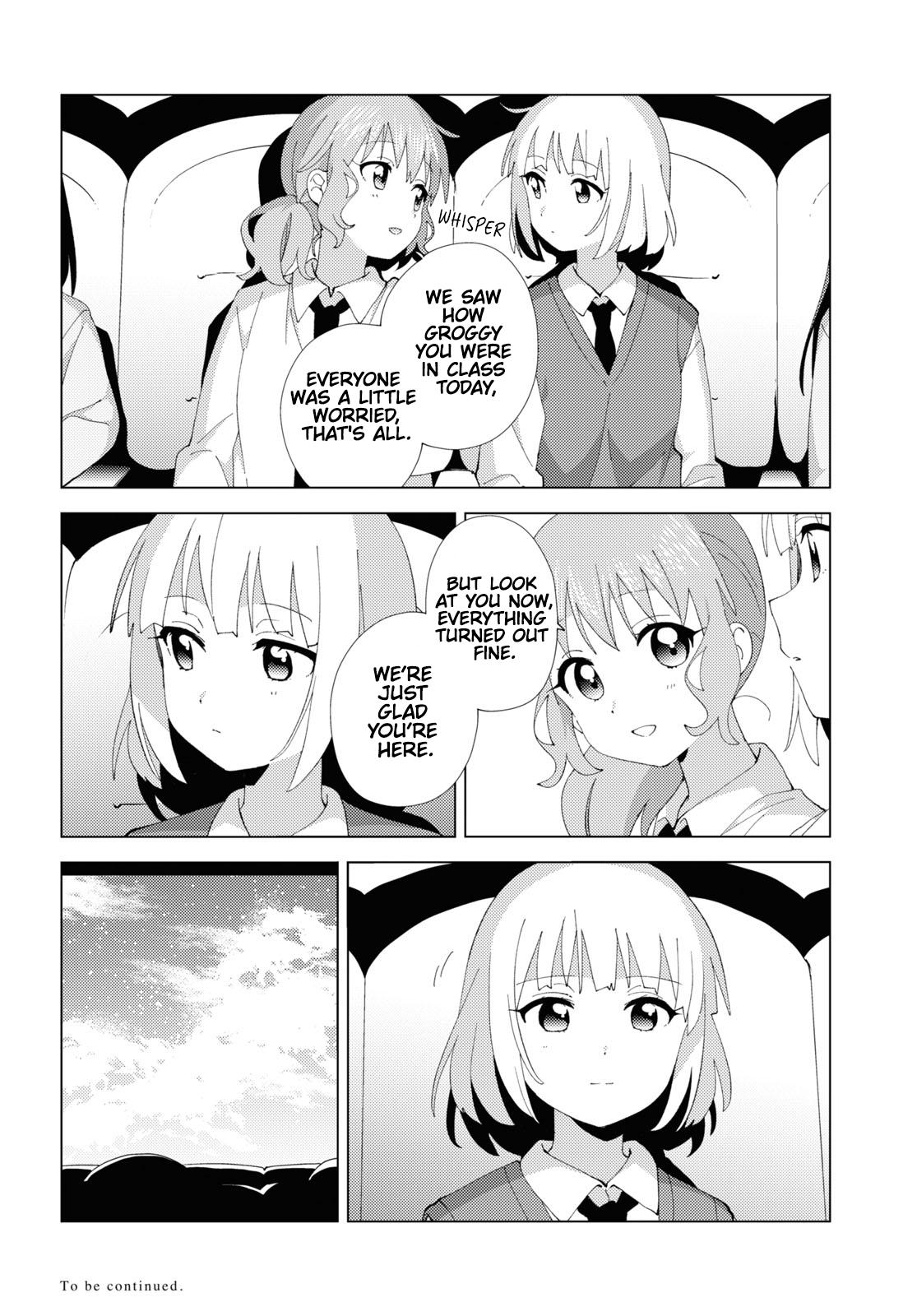 Read Oomuroke chapter 105 image 7 on Lezhin