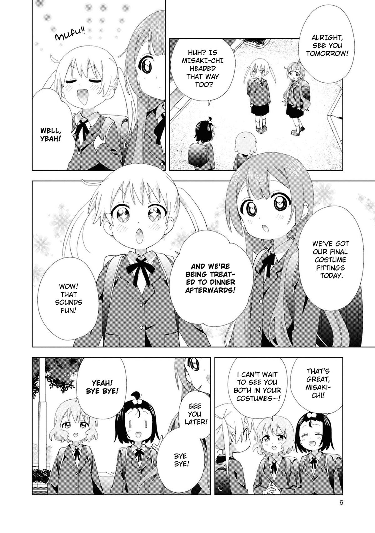 Read Oomuroke chapter 106 image 1 on Lezhin