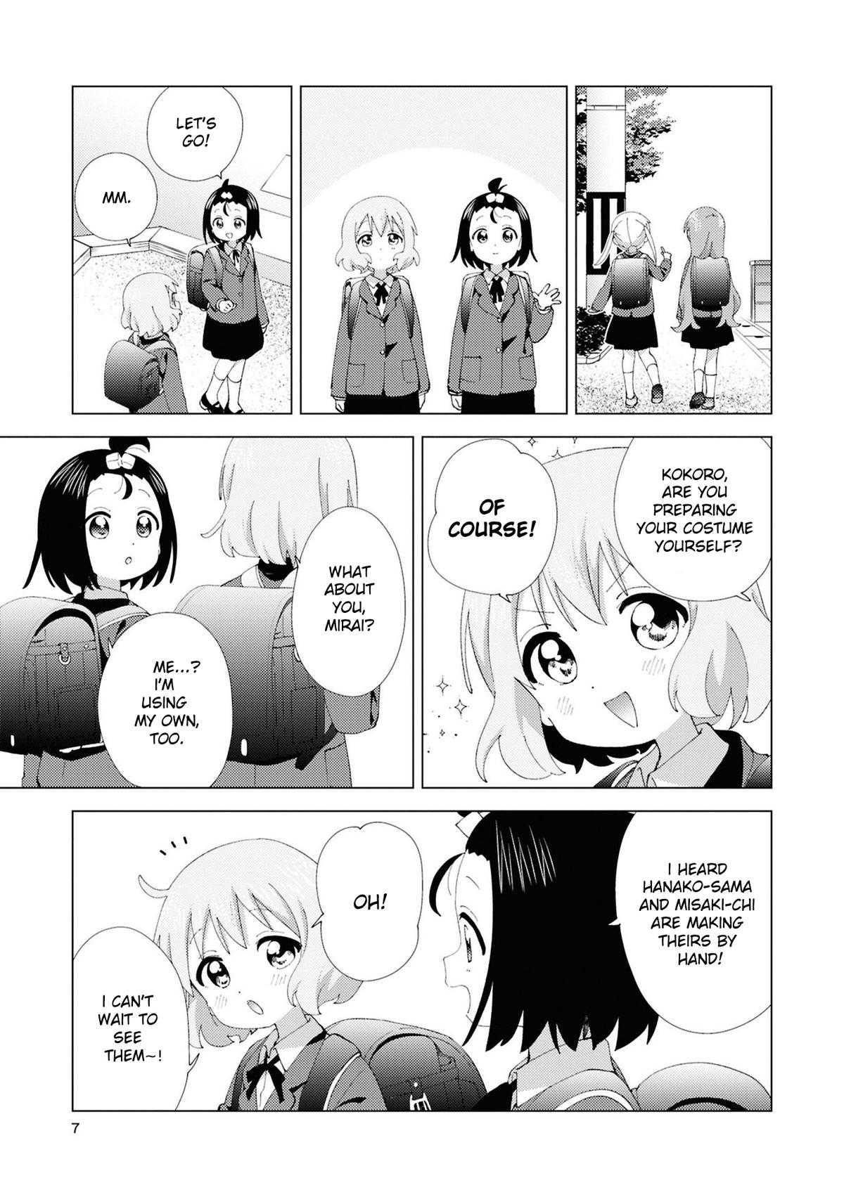 Read Oomuroke chapter 106 image 2 on Lezhin