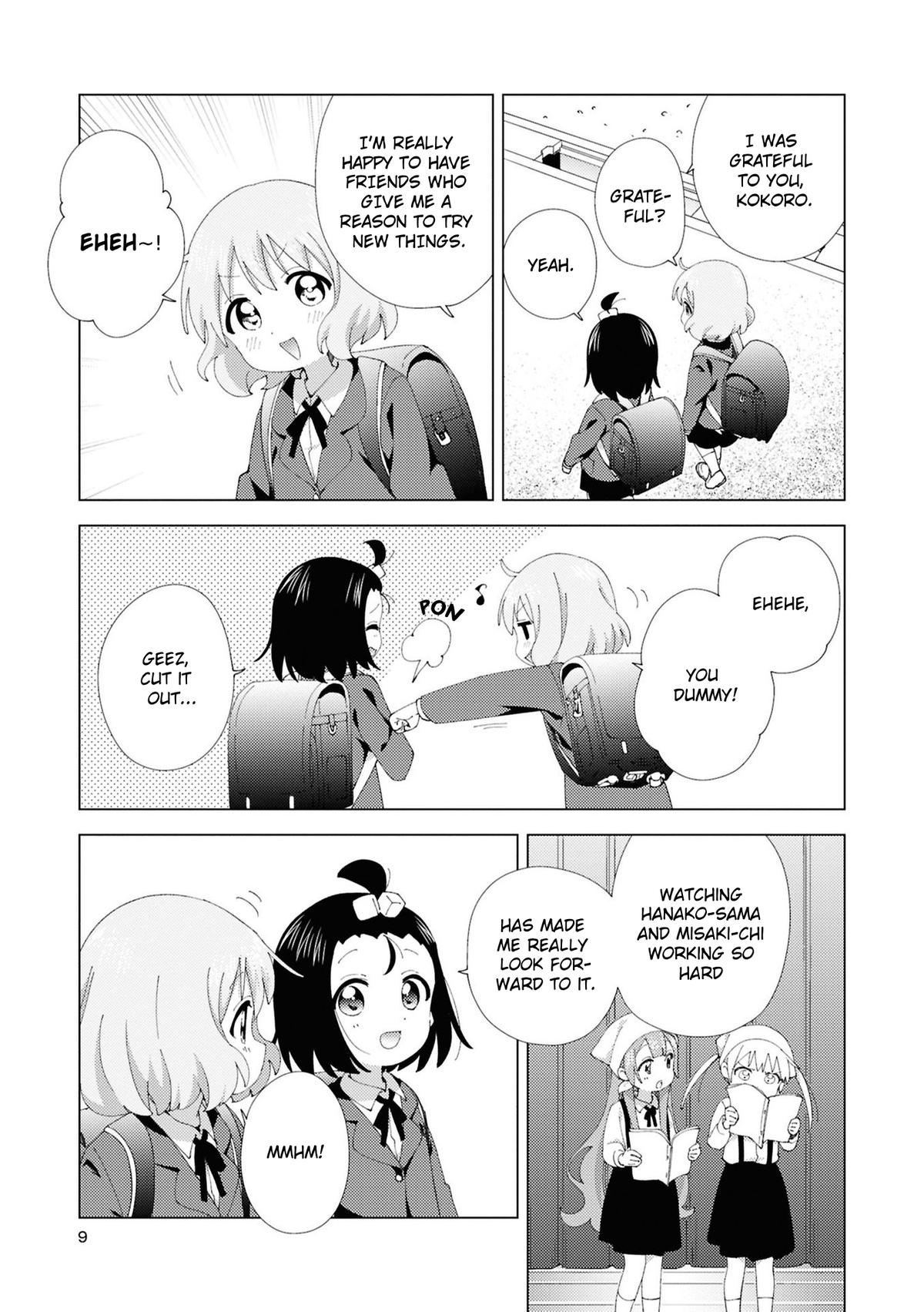 Read Oomuroke chapter 106 image 4 on Lezhin