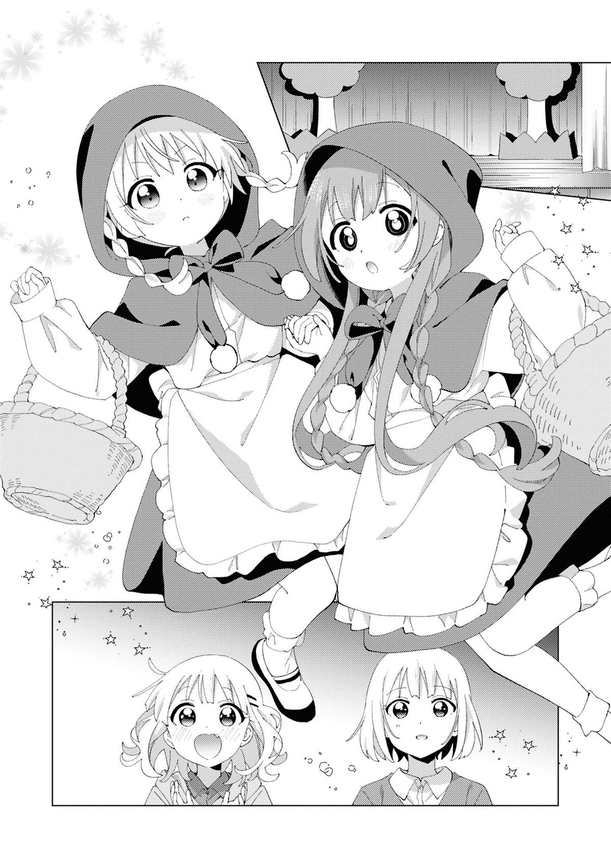 Read Oomuroke chapter 107 image 1 on Lezhin