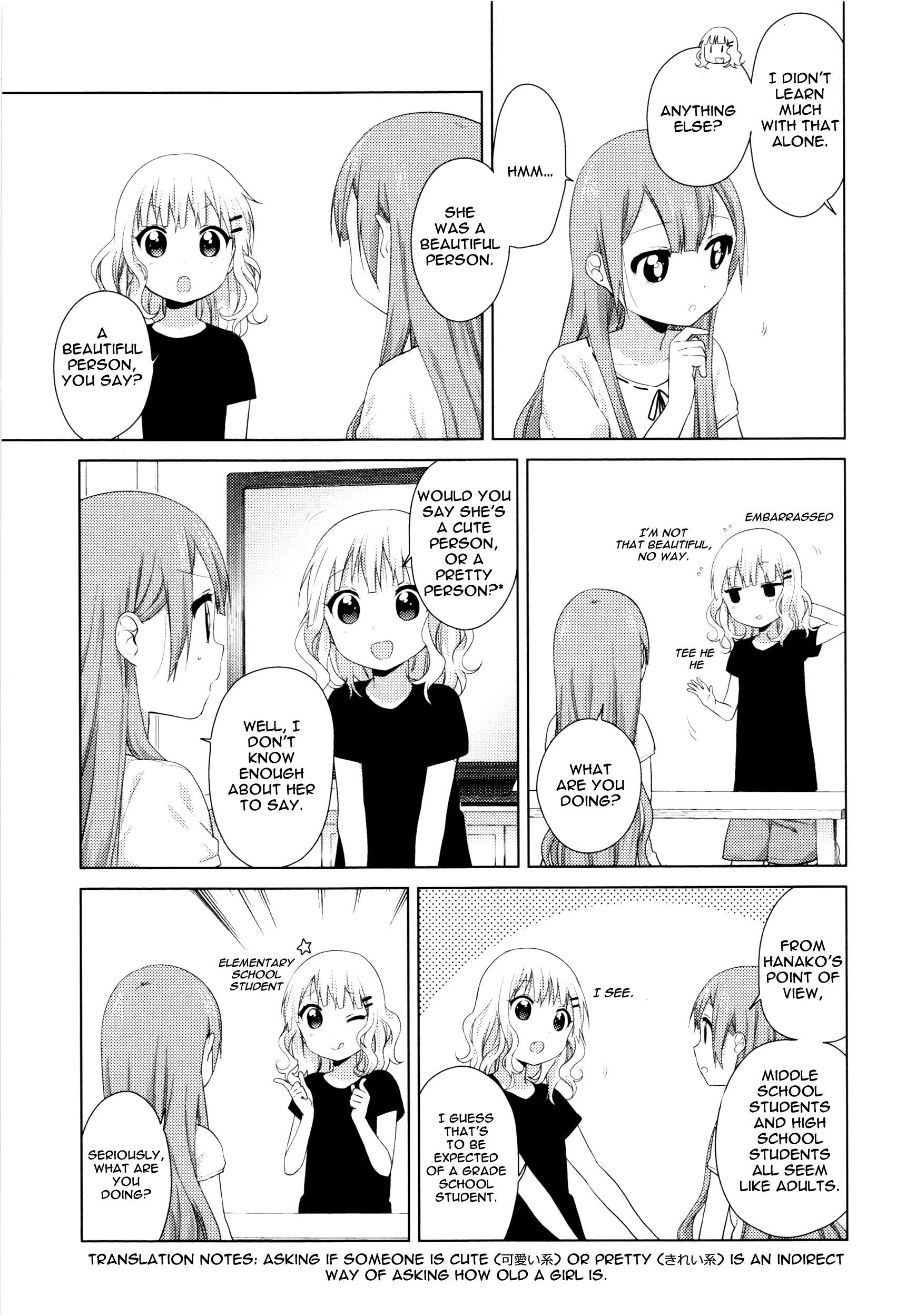Read Oomuroke chapter 11 image 3 on Lezhin