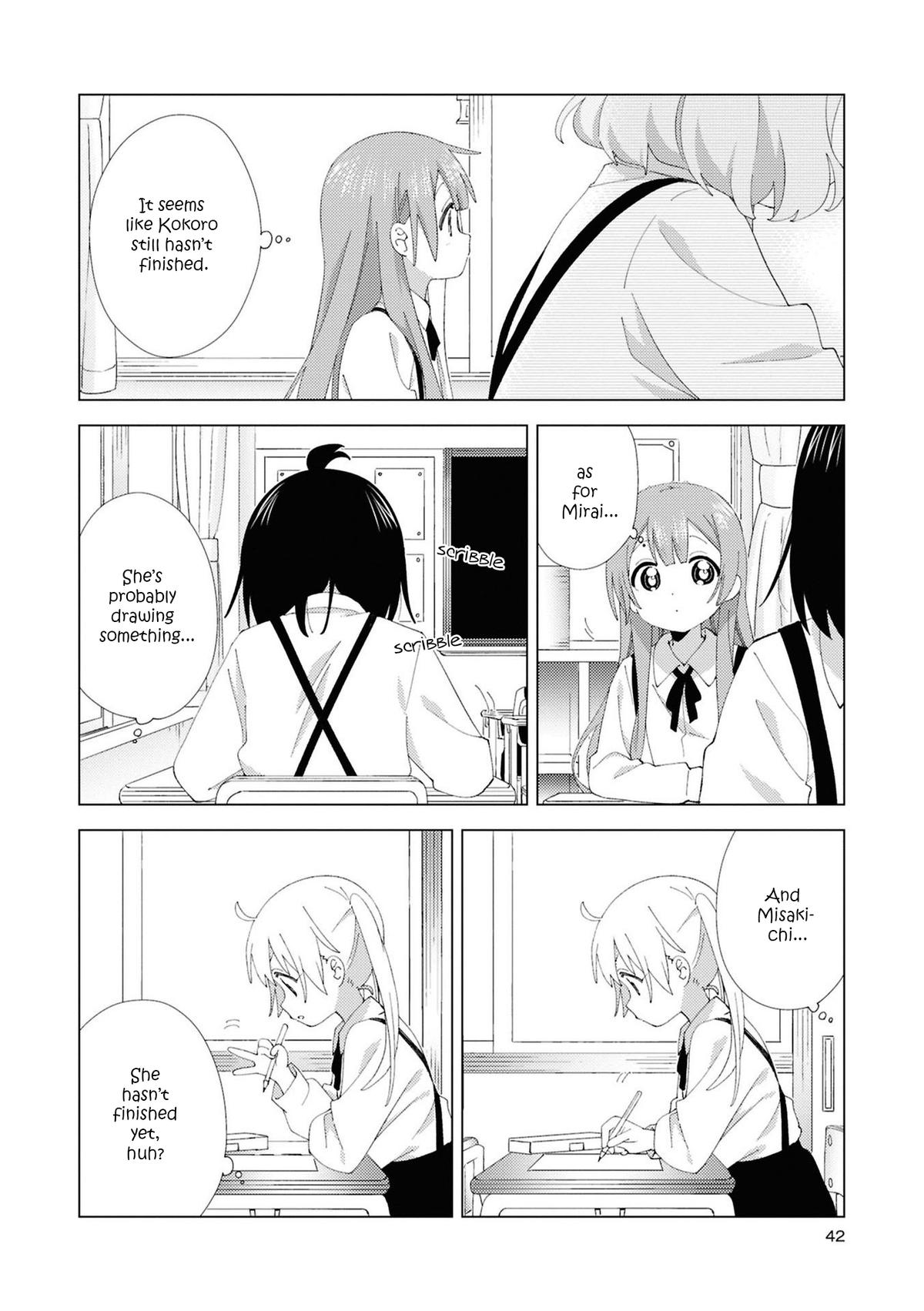Read Oomuroke chapter 110 image 1 on Lezhin
