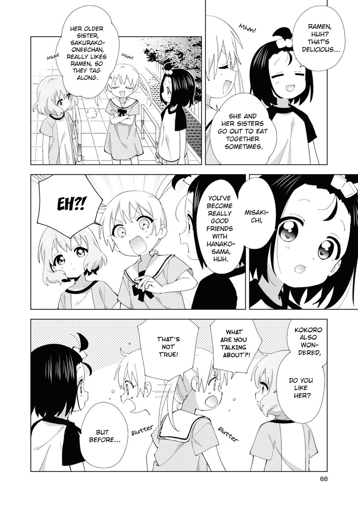 Read Oomuroke chapter 113 image 1 on Lezhin