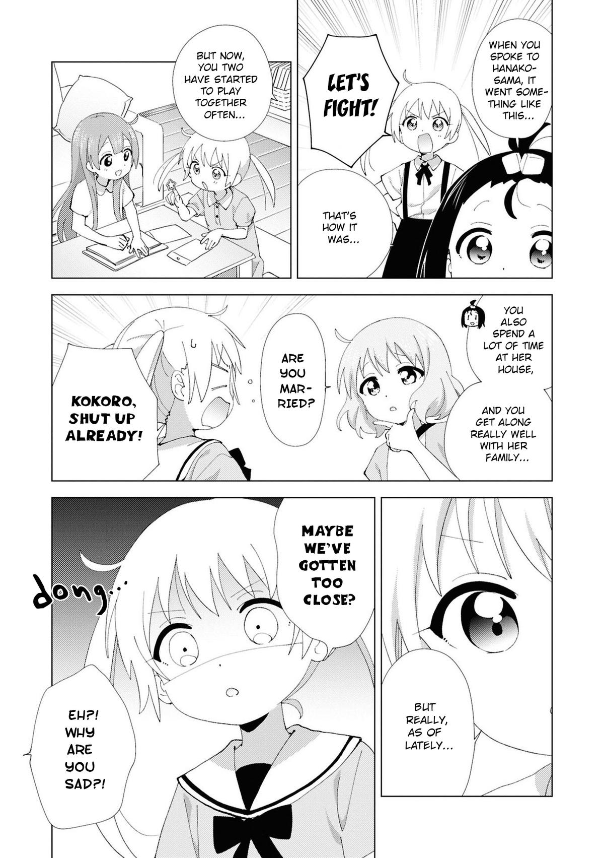 Read Oomuroke chapter 113 image 2 on Lezhin