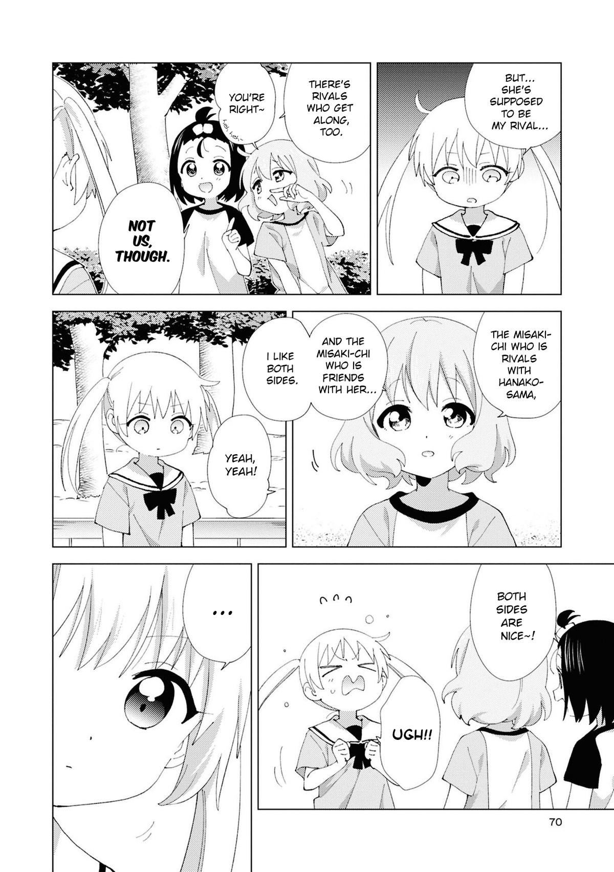 Read Oomuroke chapter 113 image 3 on Lezhin