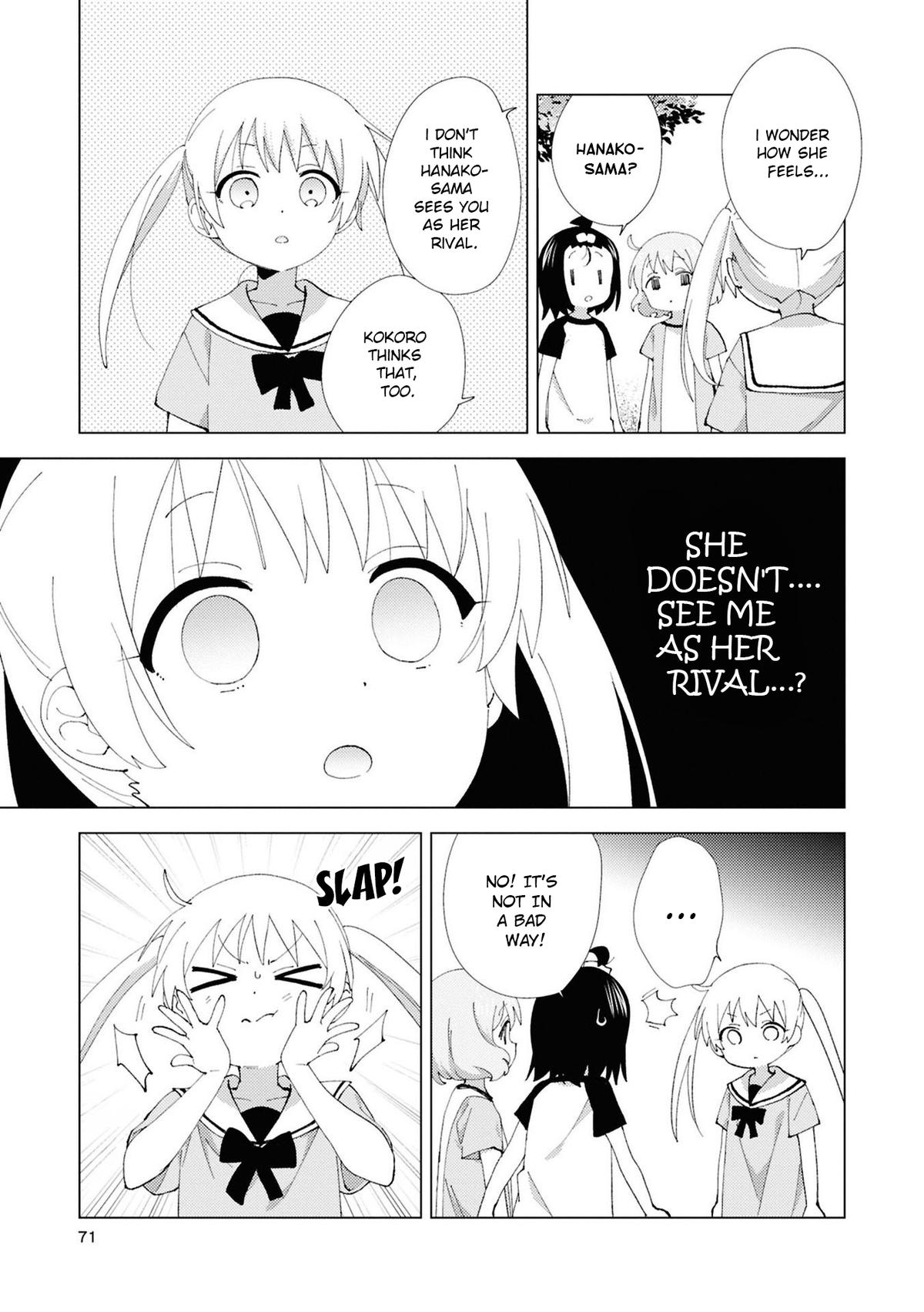 Read Oomuroke chapter 113 image 4 on Lezhin
