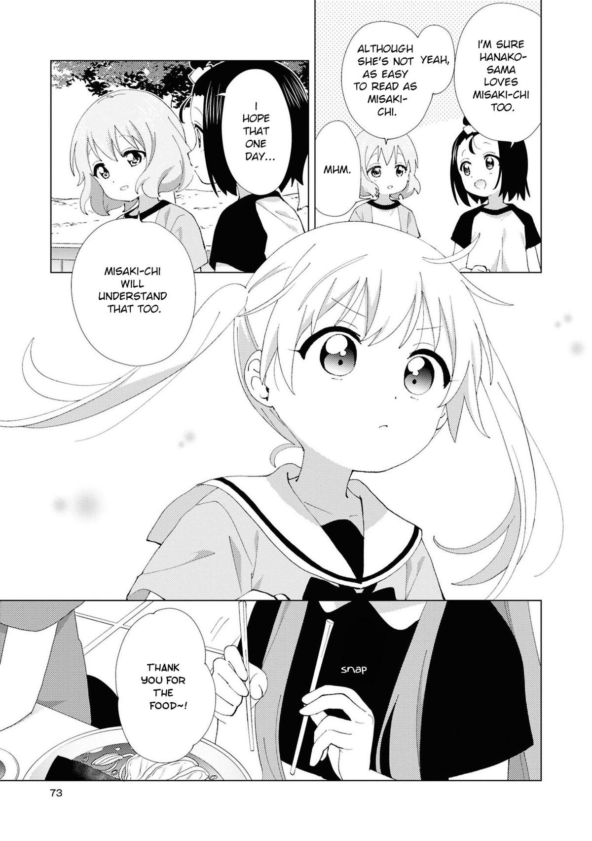 Read Oomuroke chapter 113 image 6 on Lezhin