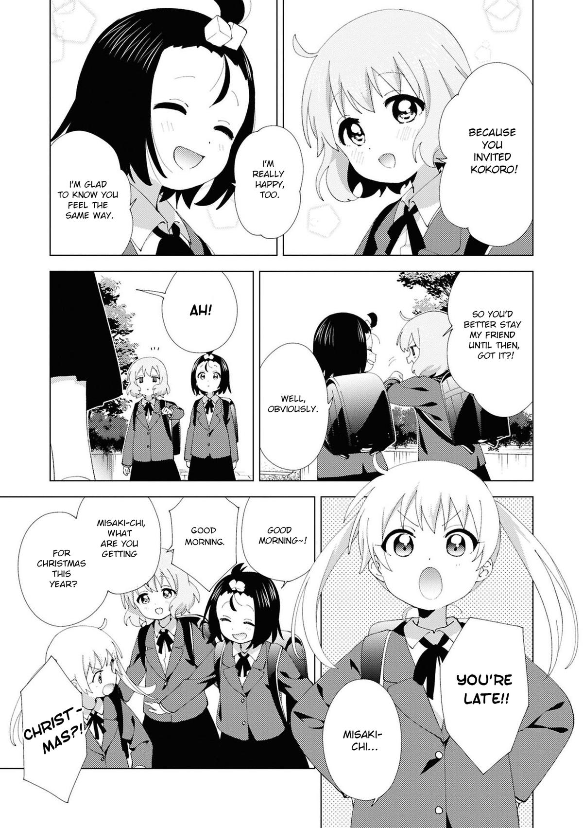 Read Oomuroke chapter 116 image 4 on Lezhin
