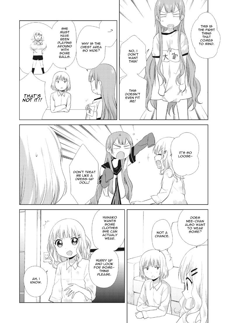 Read Oomuroke chapter 12 image 2 on Lezhin