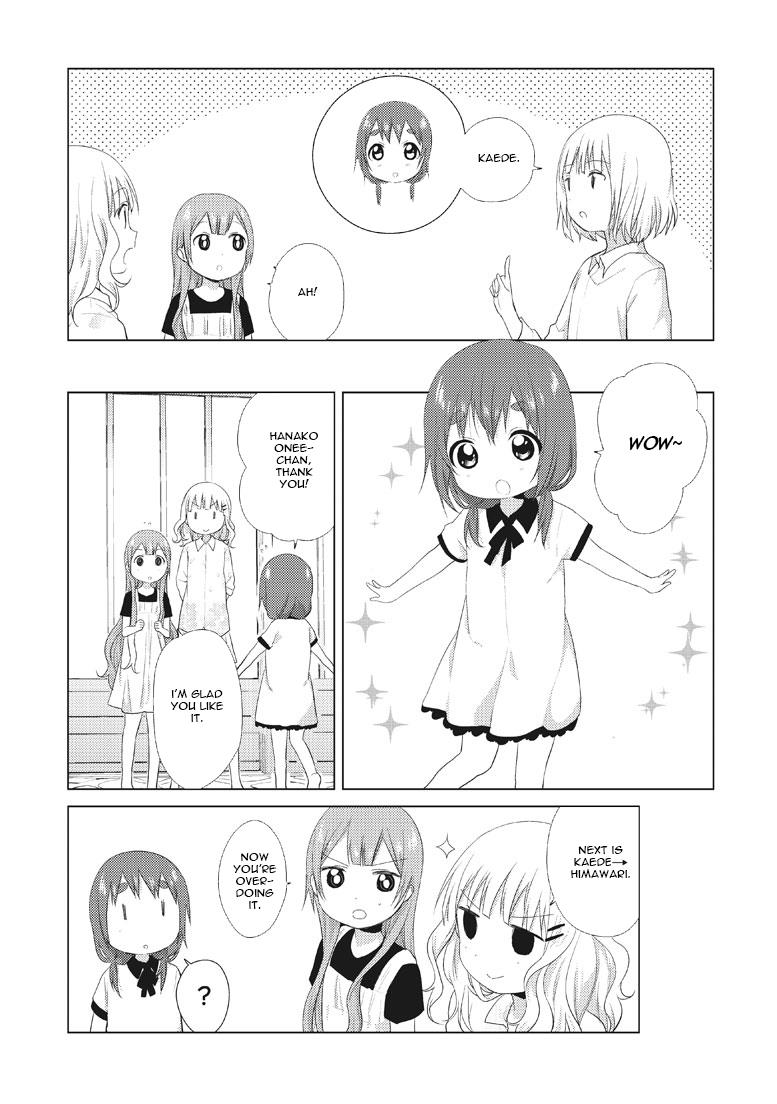 Read Oomuroke chapter 12 image 5 on Lezhin