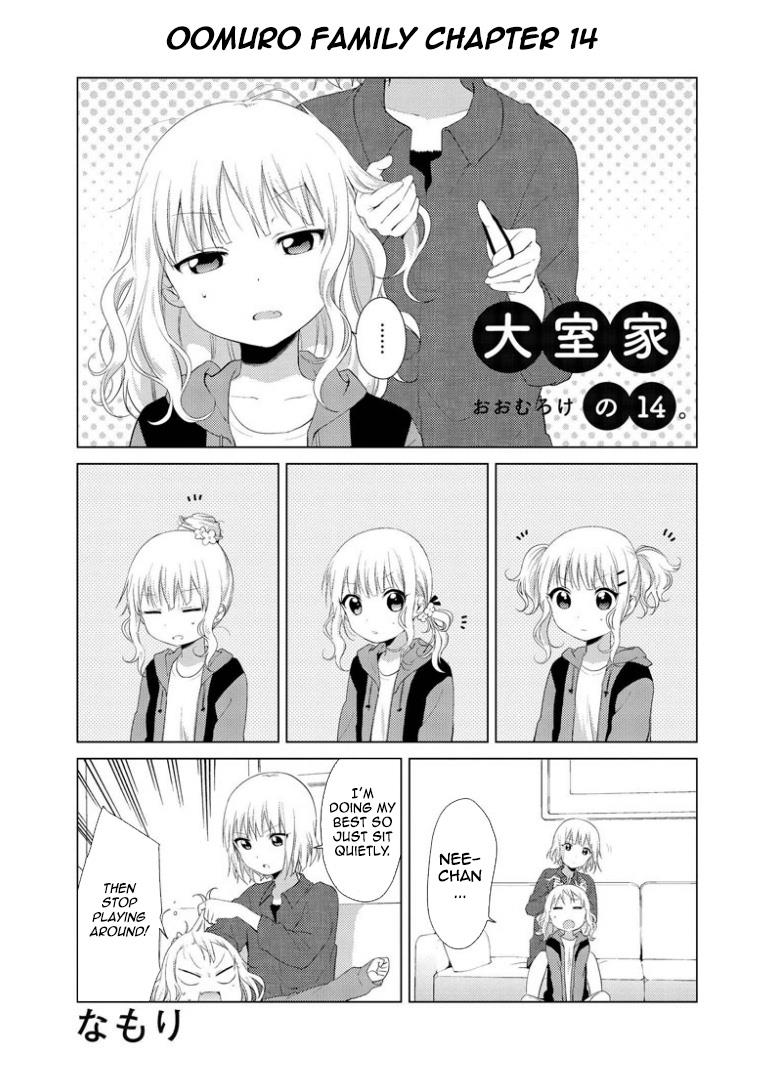 Read Oomuroke chapter 14 image 0 on Lezhin