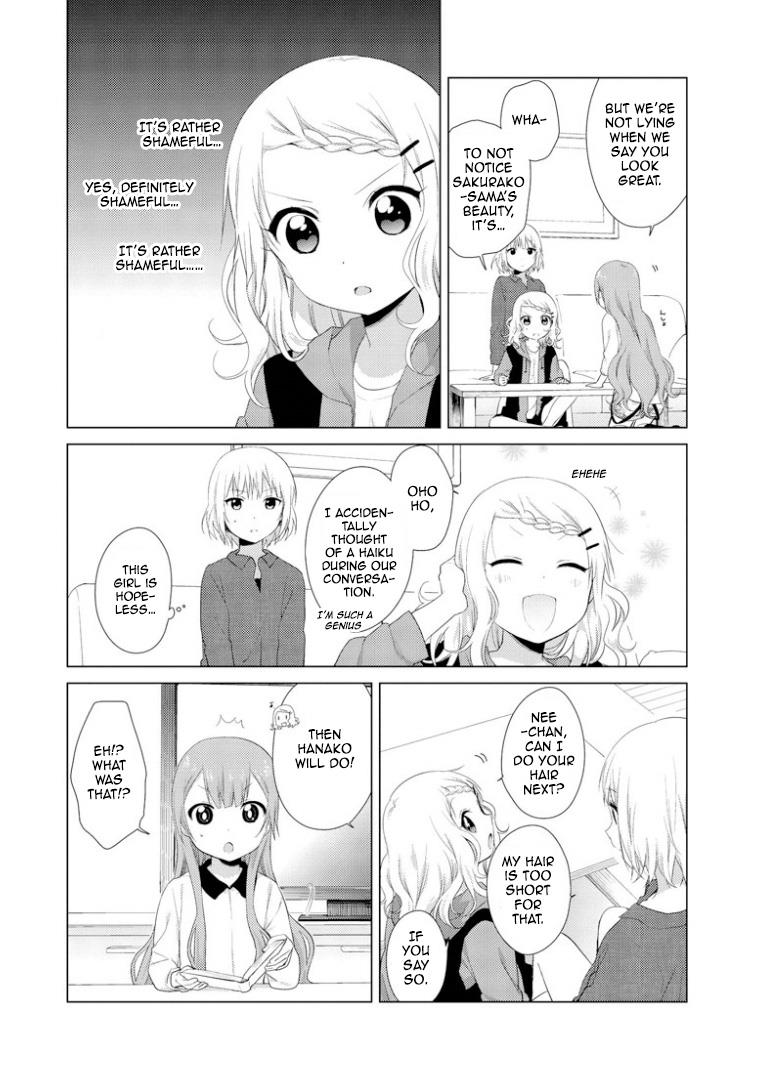 Read Oomuroke chapter 14 image 2 on Lezhin