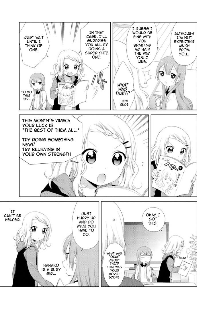 Read Oomuroke chapter 14 image 4 on Lezhin