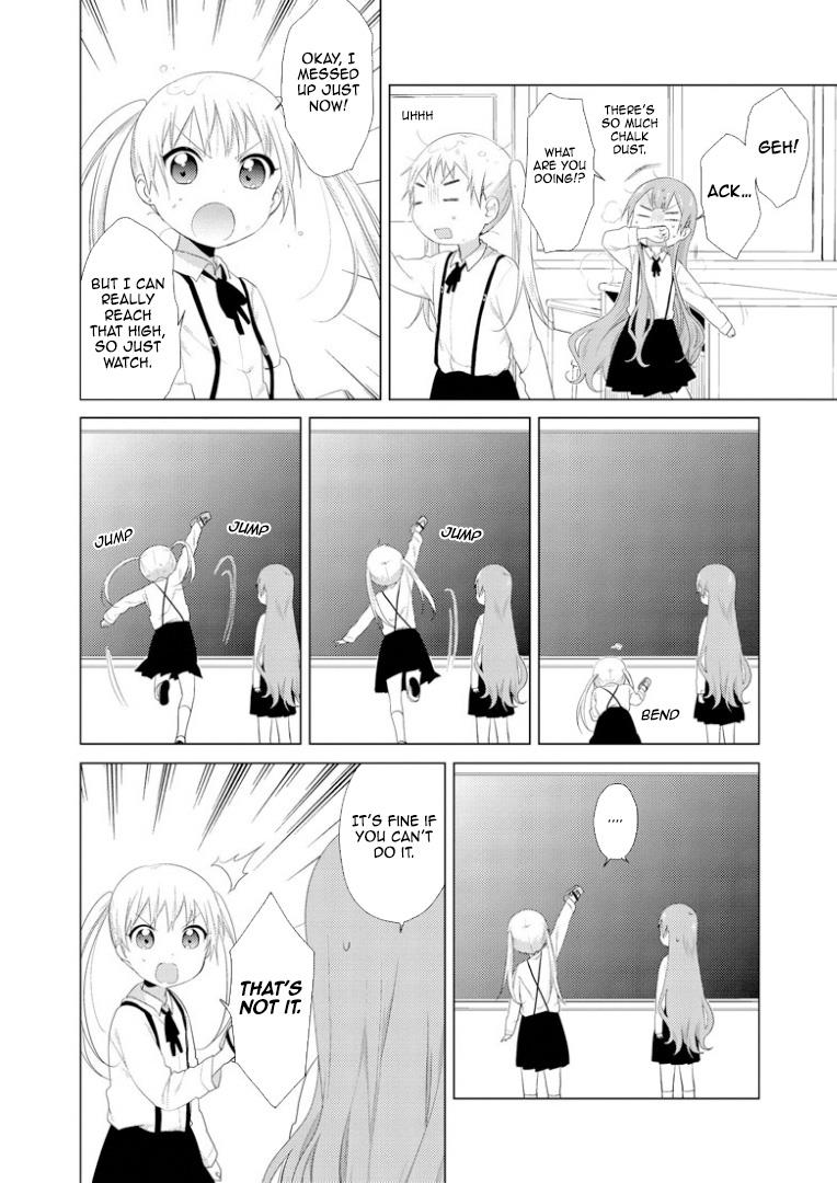 Read Oomuroke chapter 15 image 3 on Lezhin