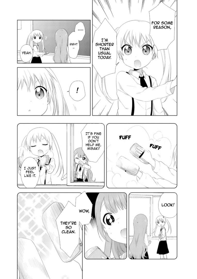 Read Oomuroke chapter 15 image 4 on Lezhin
