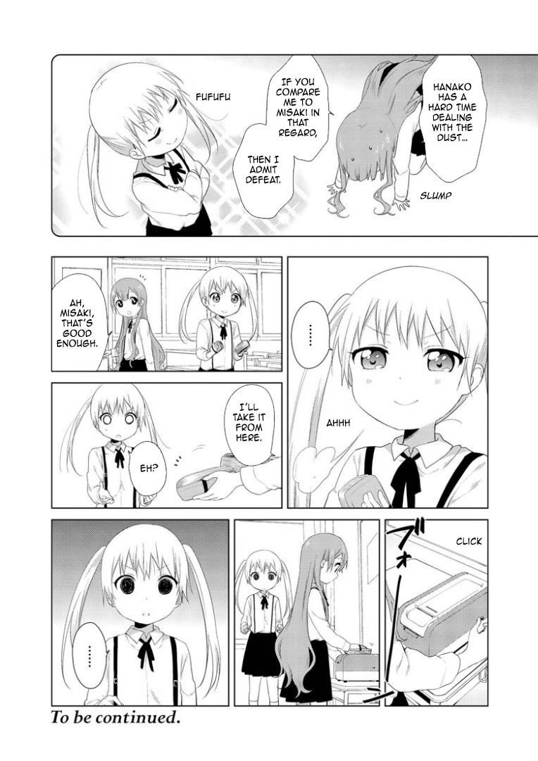 Read Oomuroke chapter 15 image 5 on Lezhin