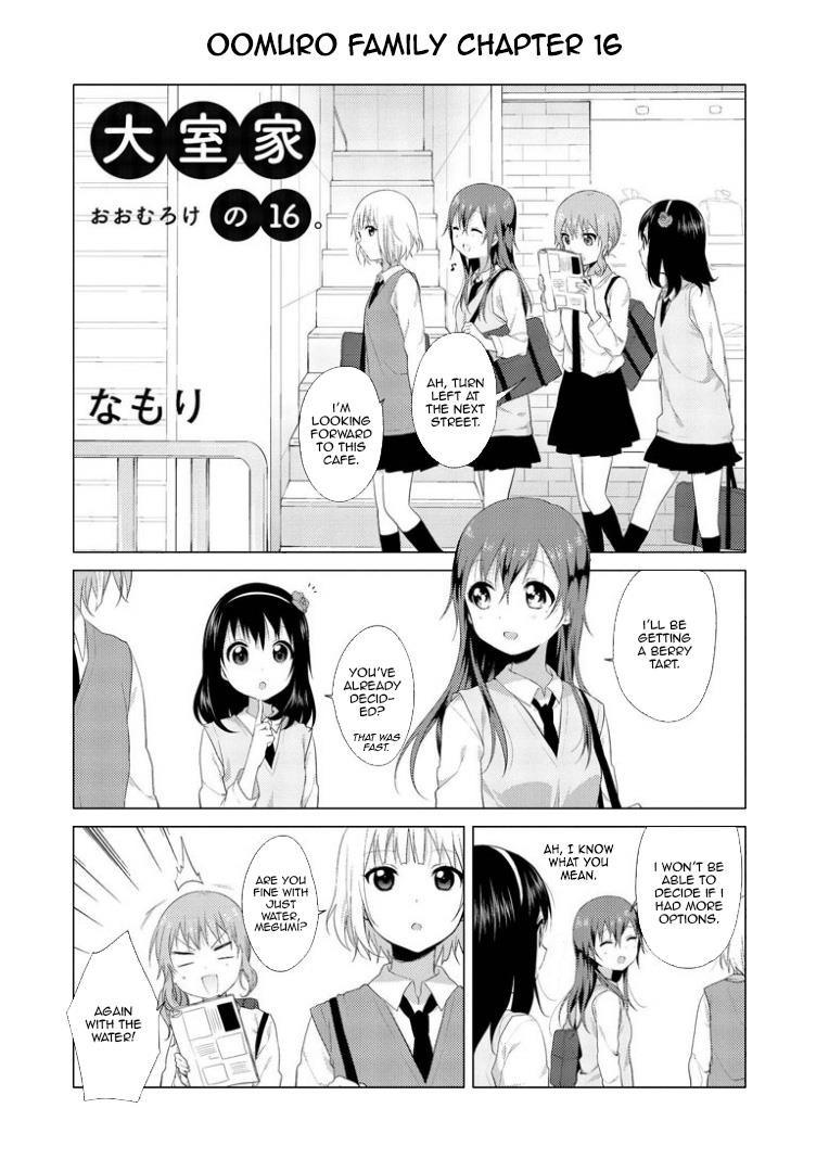 Read Oomuroke chapter 16 image 0 on Lezhin