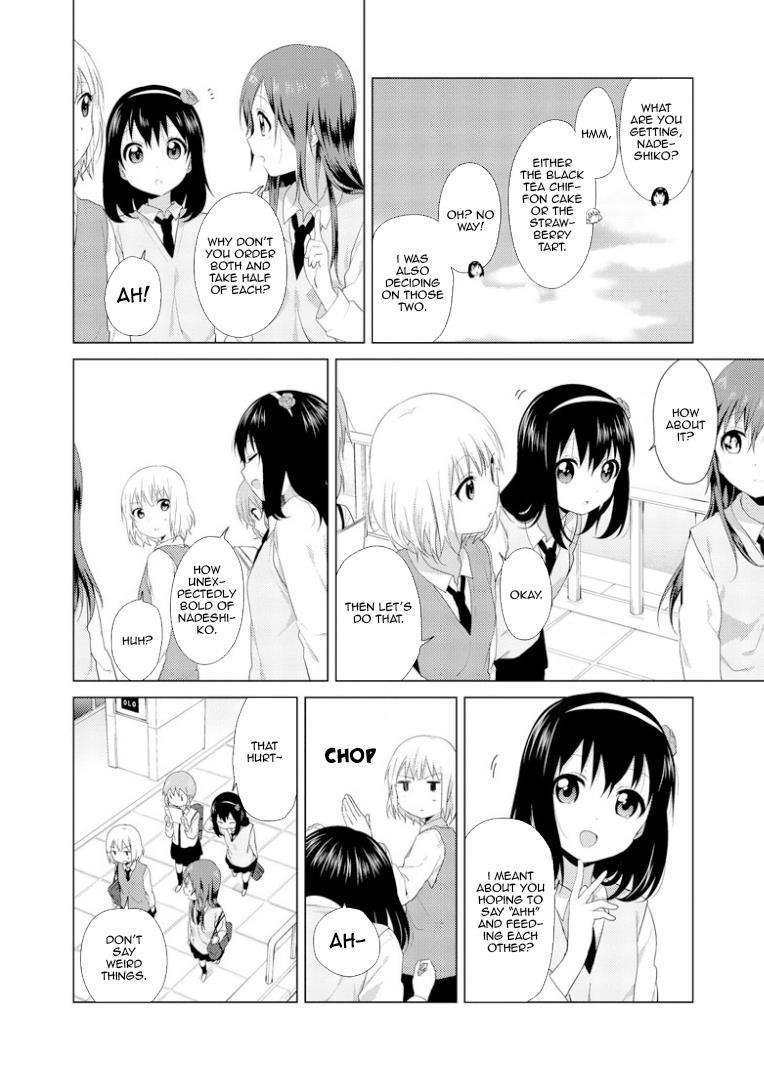 Read Oomuroke chapter 16 image 1 on Lezhin