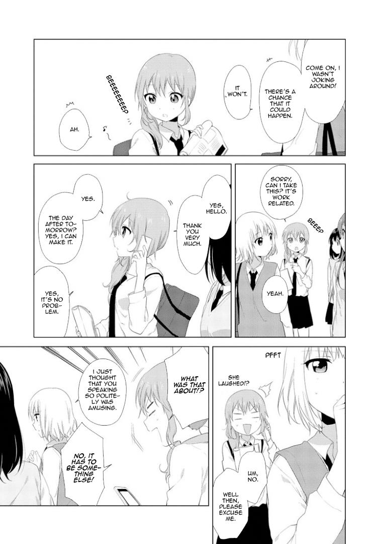 Read Oomuroke chapter 16 image 2 on Lezhin