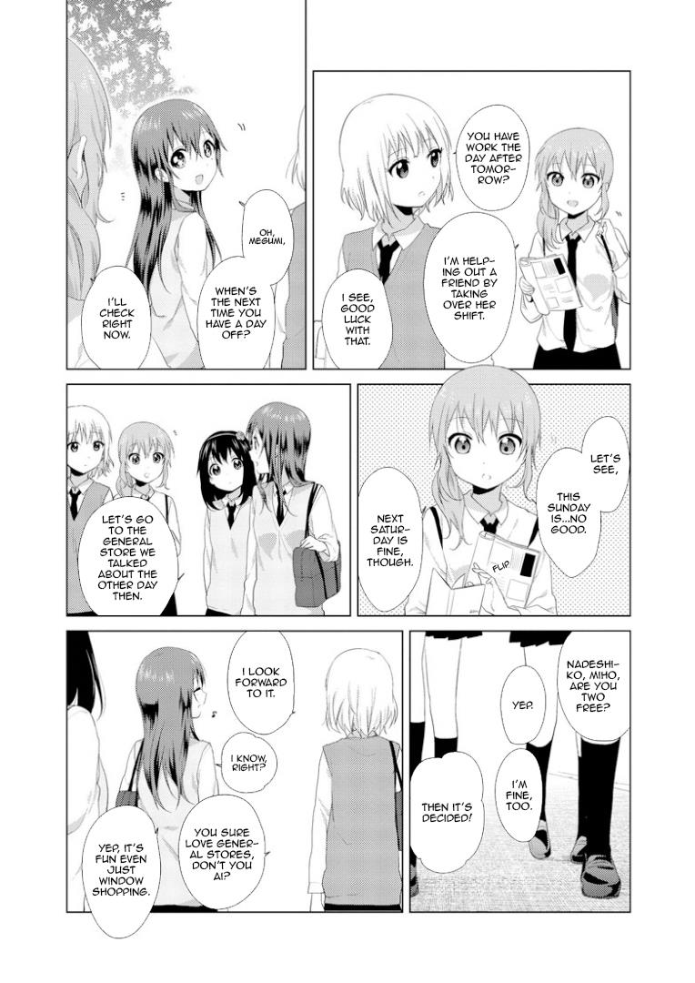 Read Oomuroke chapter 16 image 3 on Lezhin