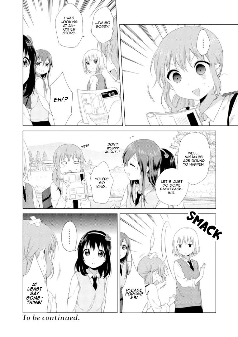 Read Oomuroke chapter 16 image 5 on Lezhin
