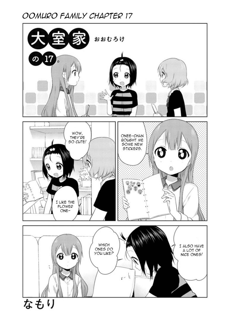 Read Oomuroke chapter 17 image 0 on Lezhin