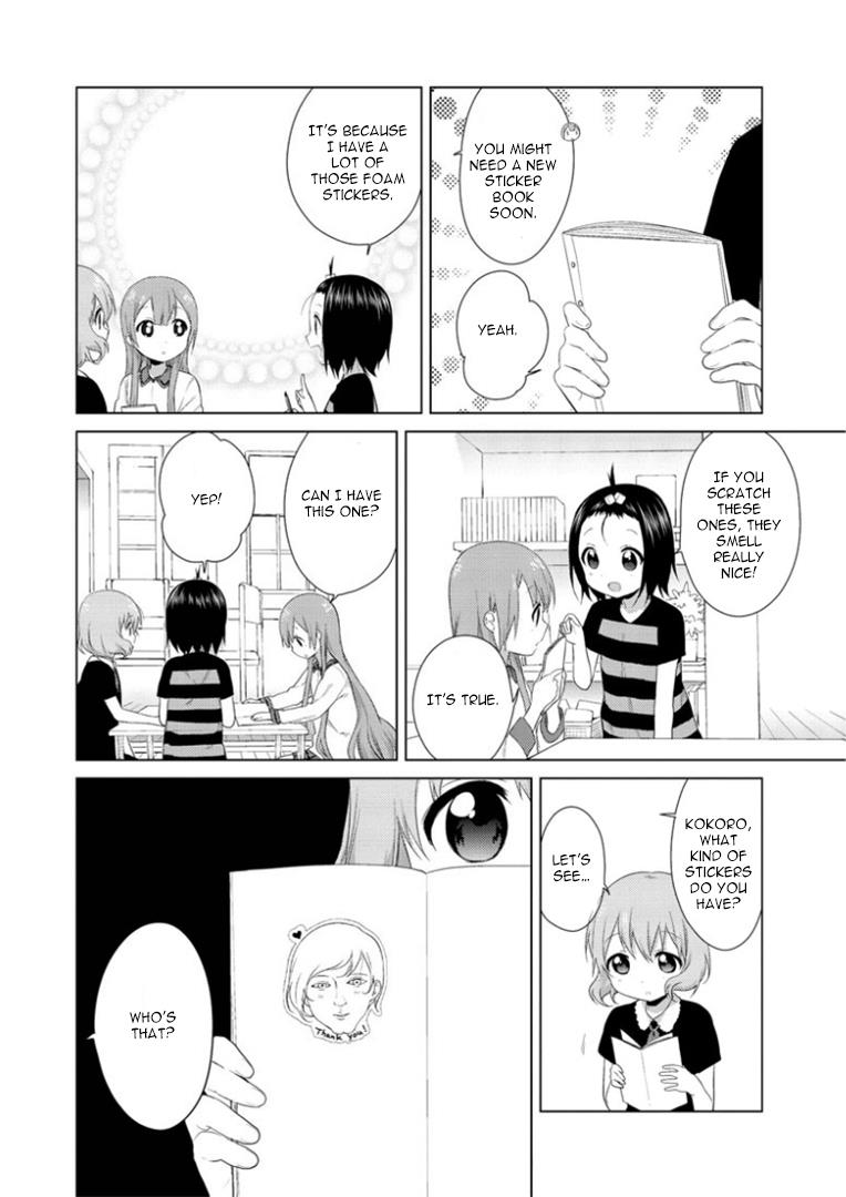 Read Oomuroke chapter 17 image 1 on Lezhin