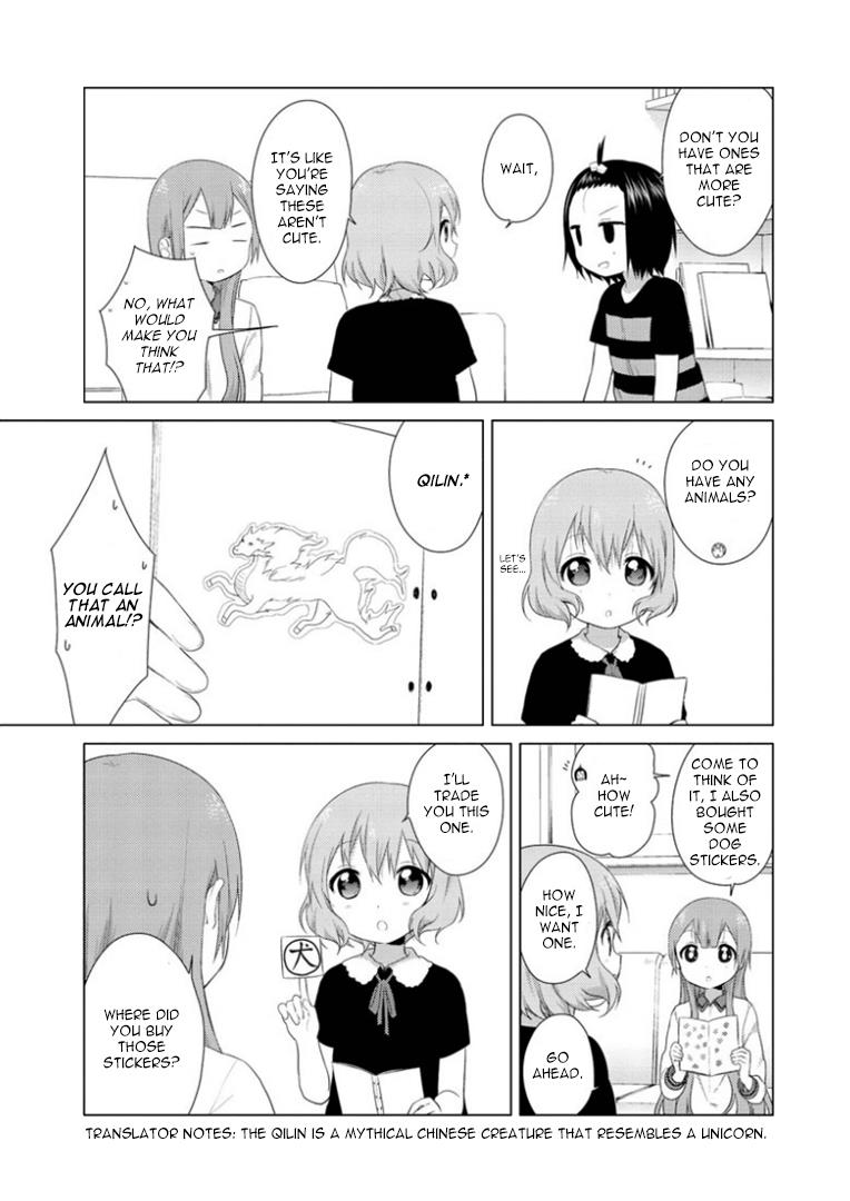 Read Oomuroke chapter 17 image 2 on Lezhin