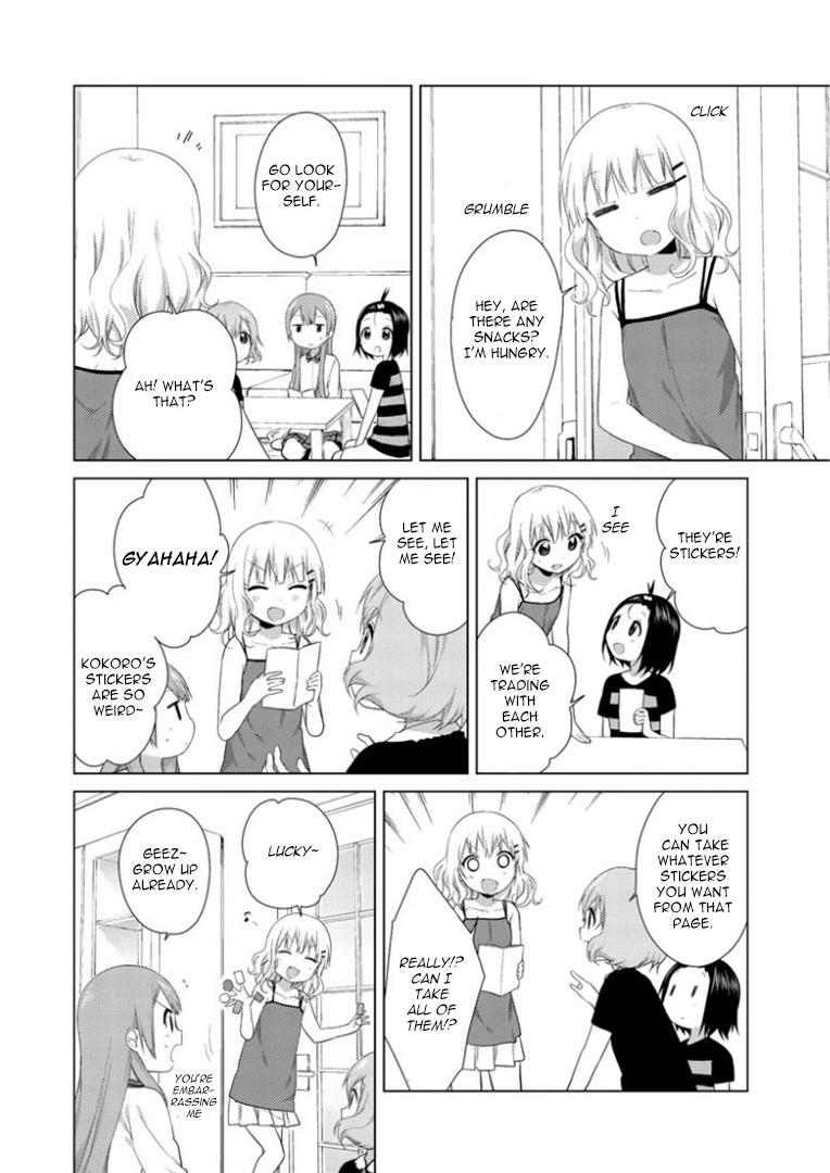 Read Oomuroke chapter 17 image 3 on Lezhin