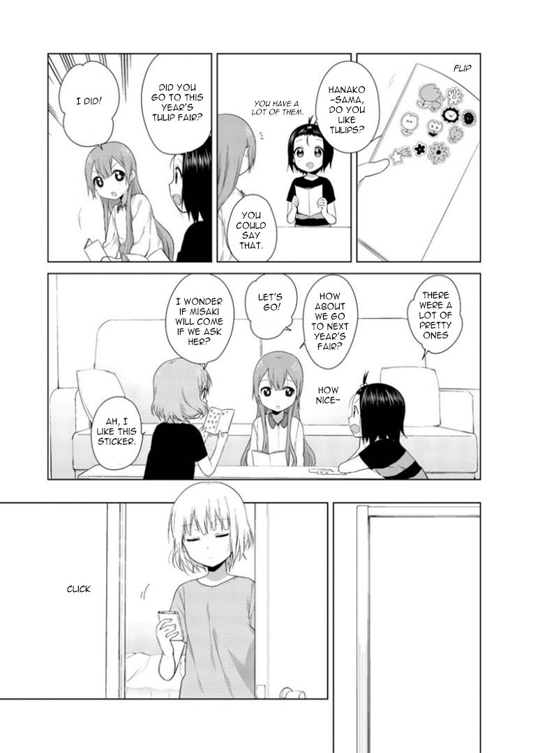 Read Oomuroke chapter 17 image 4 on Lezhin