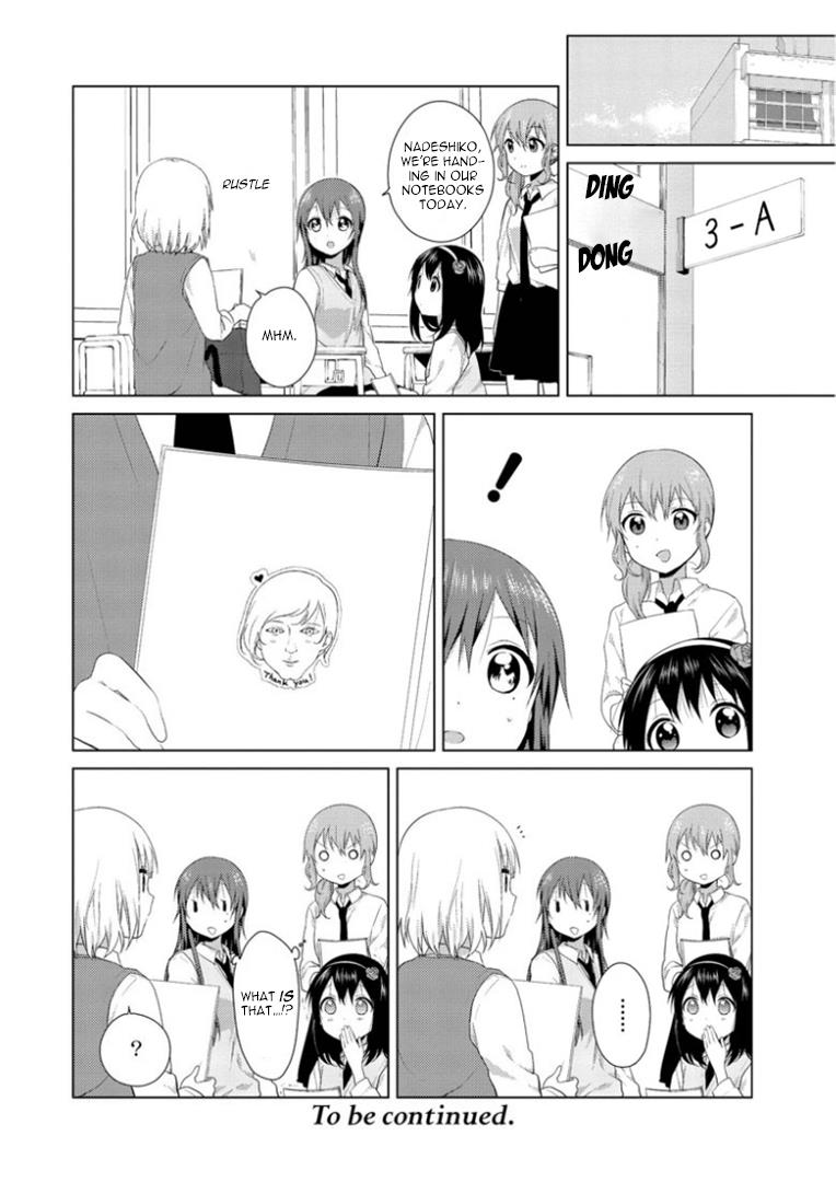 Read Oomuroke chapter 17 image 7 on Lezhin