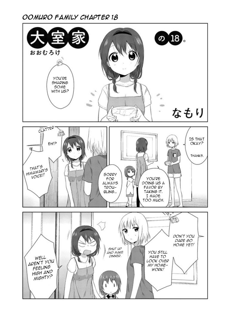 Read Oomuroke chapter 18 image 1 on Lezhin