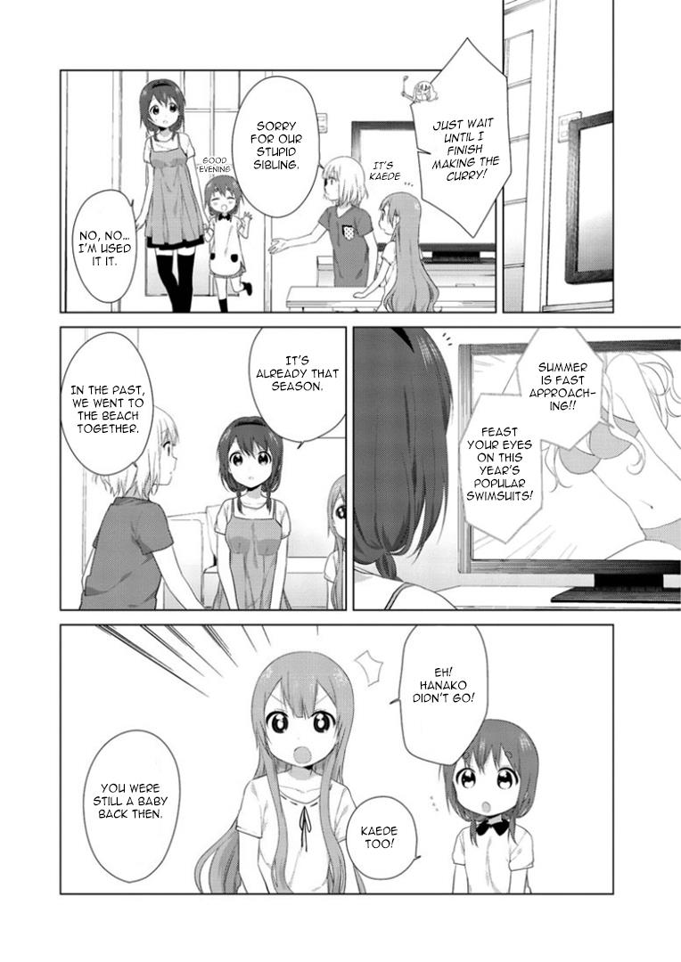 Read Oomuroke chapter 18 image 2 on Lezhin