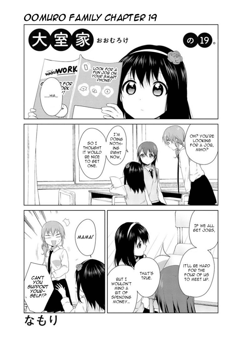 Read Oomuroke chapter 19 image 1 on Lezhin