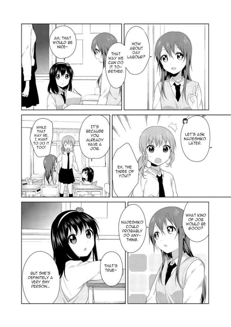 Read Oomuroke chapter 19 image 2 on Lezhin