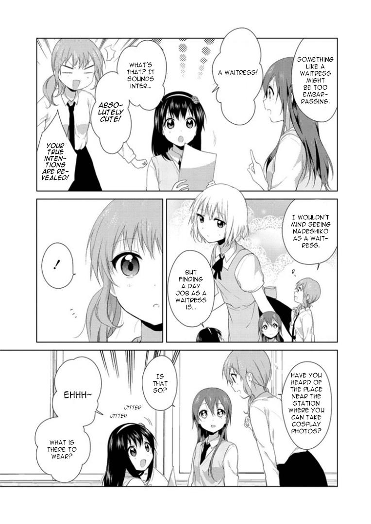 Read Oomuroke chapter 19 image 3 on Lezhin