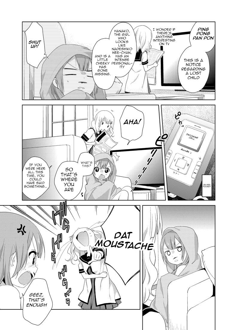 Read Oomuroke chapter 2 image 3 on Lezhin