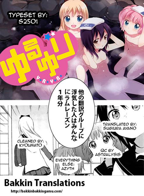 Read Oomuroke chapter 2 image 5 on Lezhin