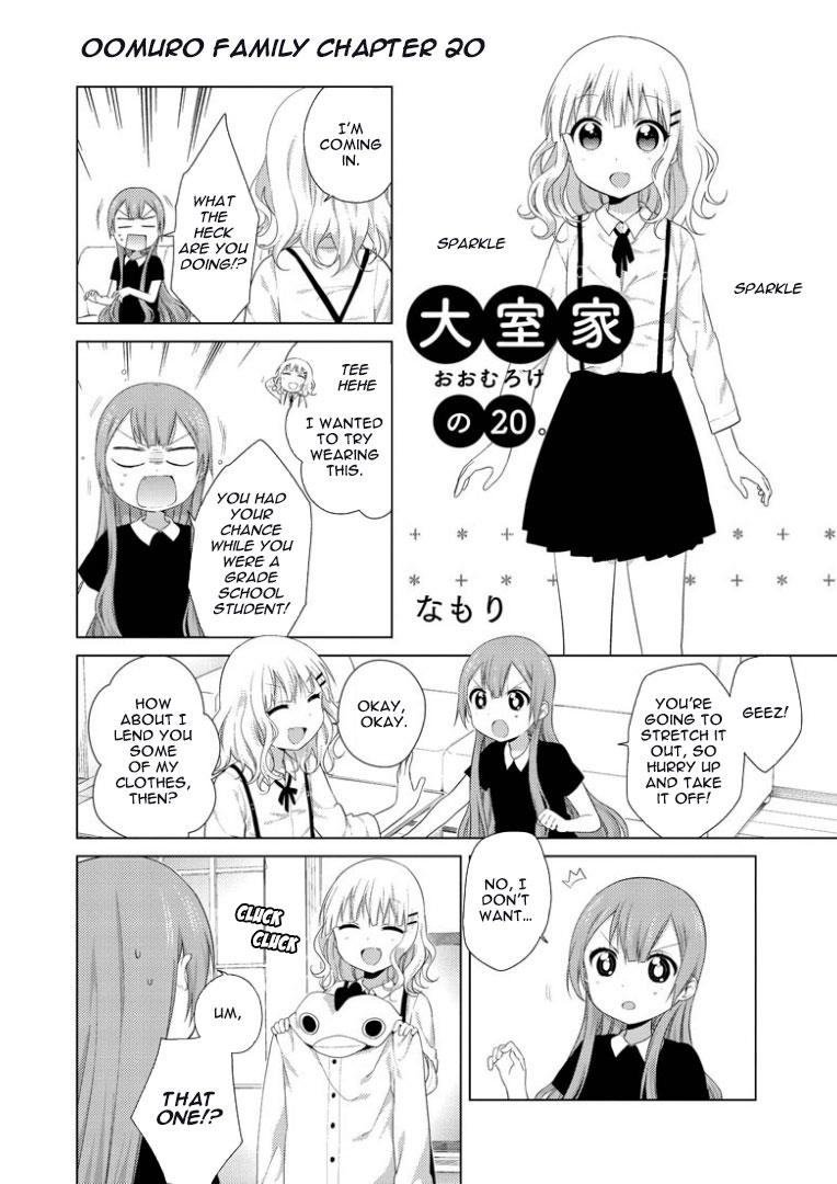 Read Oomuroke chapter 20 image 1 on Lezhin