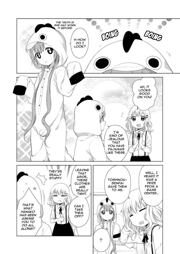 Read Oomuroke chapter 20 image 2 on Lezhin