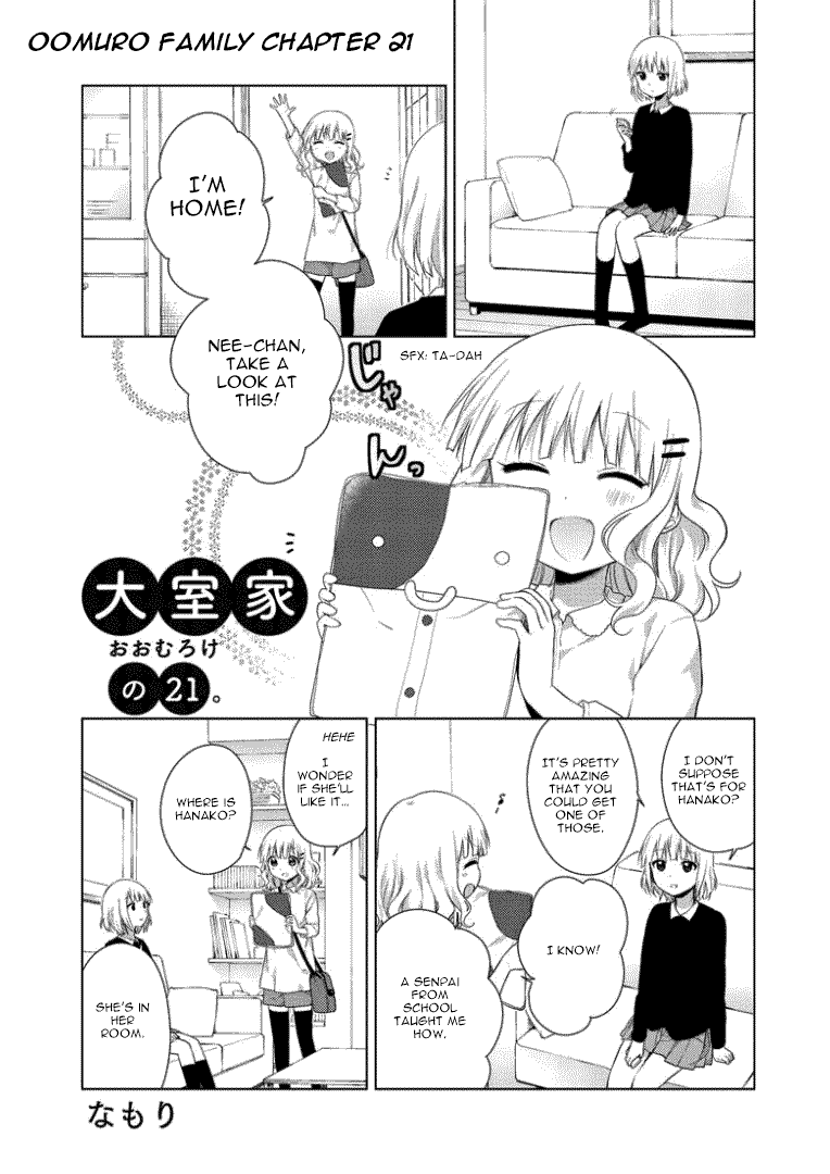 Read Oomuroke chapter 21 image 1 on Lezhin