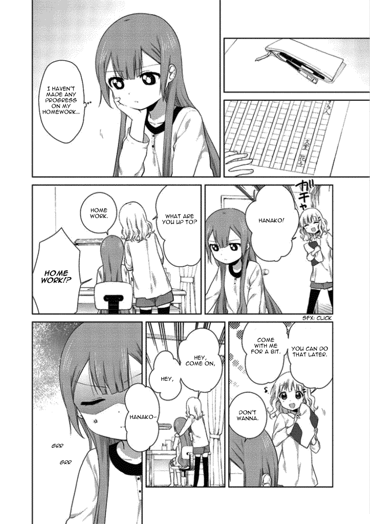 Read Oomuroke chapter 21 image 2 on Lezhin