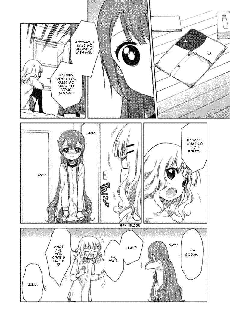 Read Oomuroke chapter 21 image 6 on Lezhin