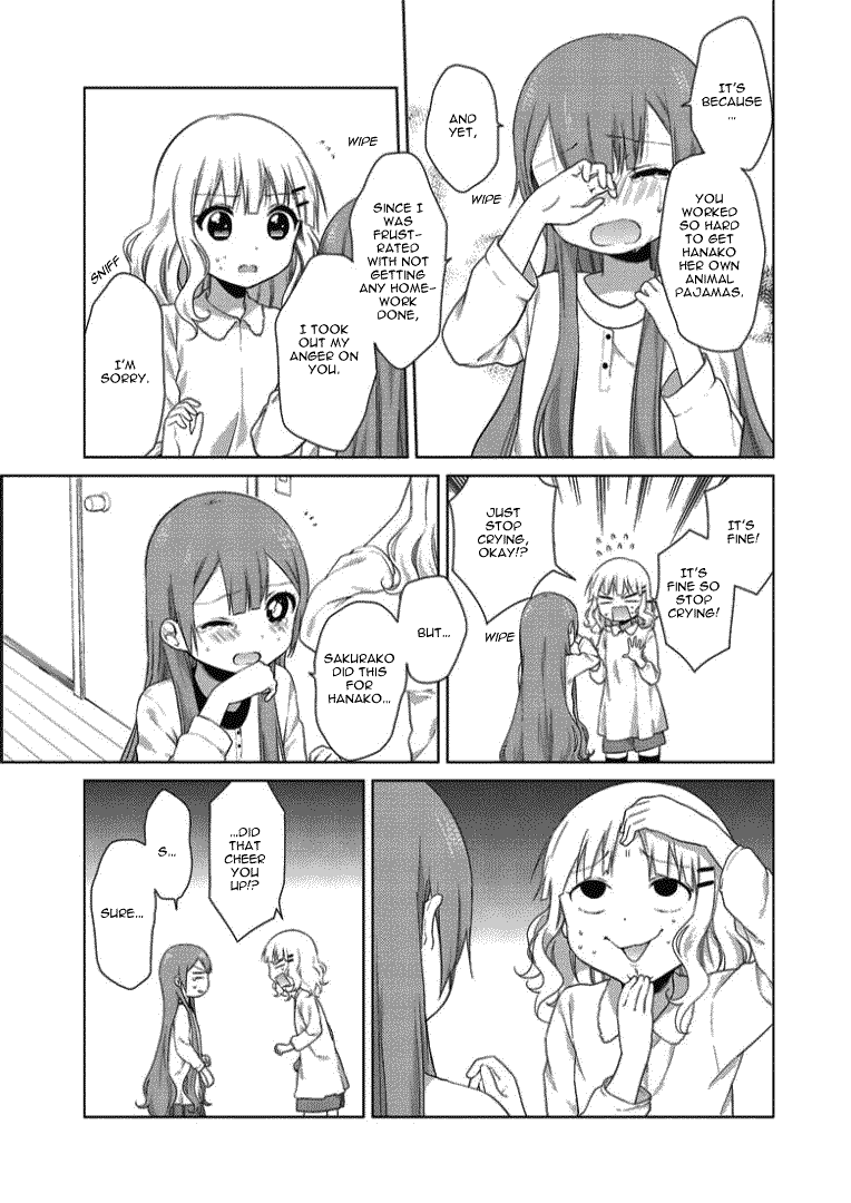 Read Oomuroke chapter 21 image 7 on Lezhin