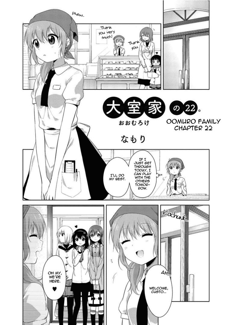 Read Oomuroke chapter 22 image 1 on Lezhin