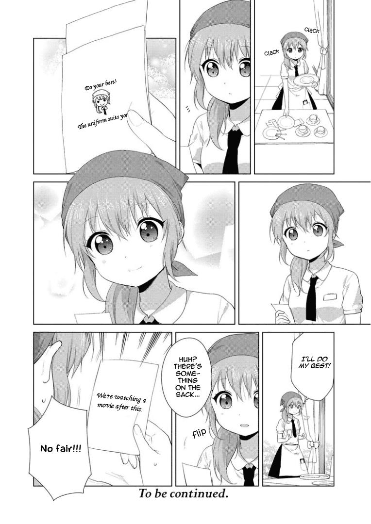 Read Oomuroke chapter 22 image 6 on Lezhin